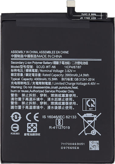 Samsung Akku Scud-wt-n6 4000mAh A107f A10s A207f A20s Original Akku
