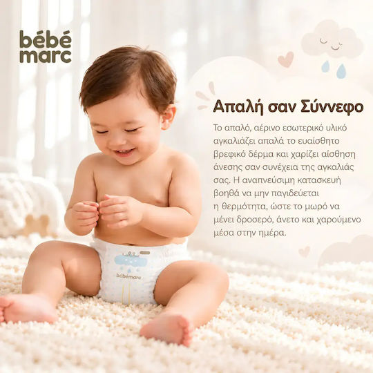 Scutece Chiloțel Nr. 5 pentru 12-17 kg 40 bucăți