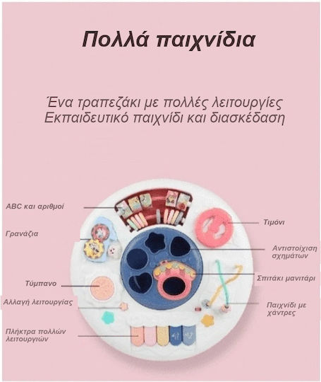 Маса за занимания с музика, светлини и звуци за 6+ месеца