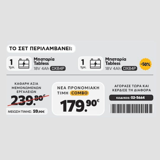 CAT 2er-Set Lithium-Werkzeugakkus 18 V mit 4 Ah Kapazität