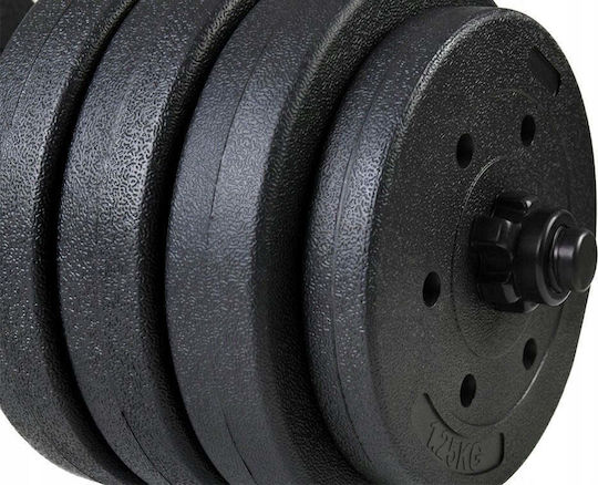 Funfit Dumbbell Set with Bar Total Weight 20kg