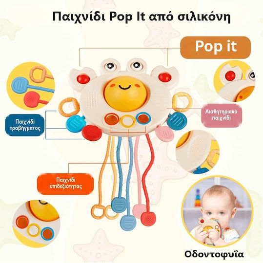 Играчка за подреждане от силикон за 6+ месеца