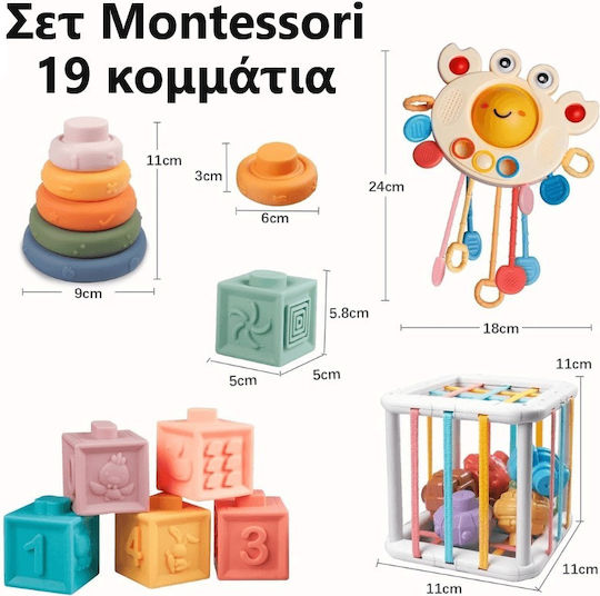 Играчка за подреждане от силикон за 6+ месеца