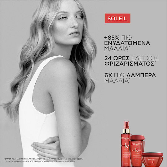 Soleil Huile Λάδι Μαλλιών για Επανόρθωση & Λείανση 150ml