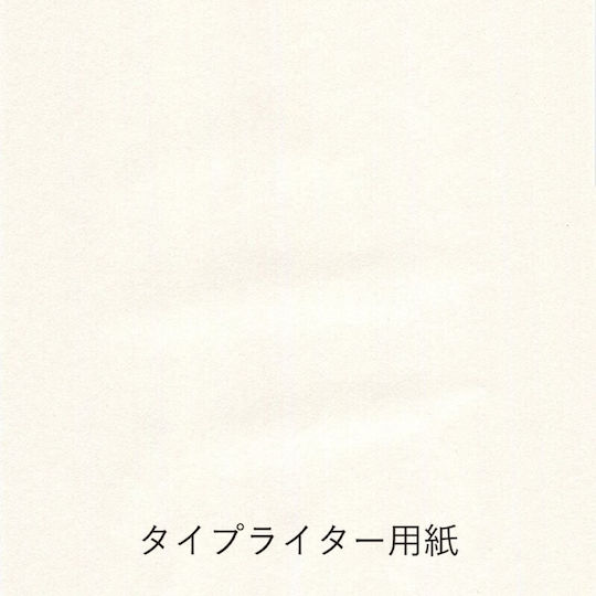 Yamamoto Paper Μπλοκ Σημειώσεων B7