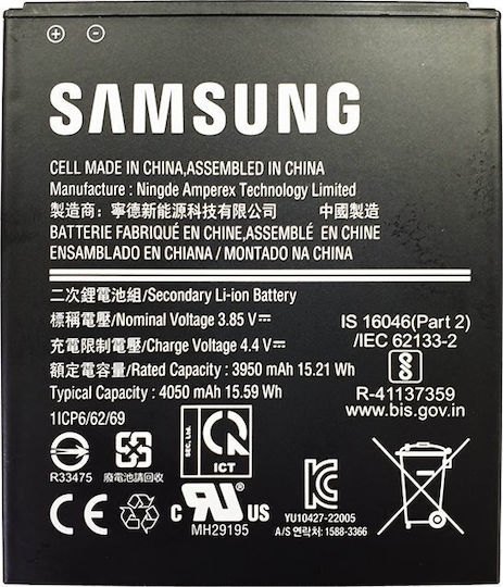 Samsung Kompatibler Ersatzakku 3950 mAh für Samsung Galaxy Xcover 6 Pro