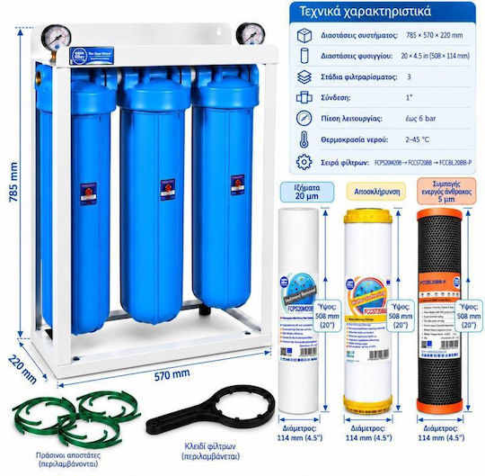 Aqua Filter Професионален филтър за подаване на вода с обратна осмоза 20 μm