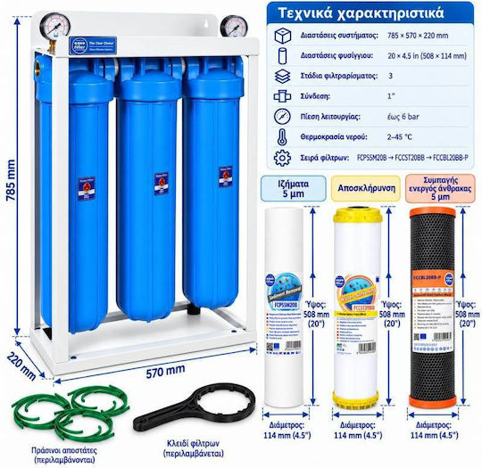Aqua Filter Професионален Филтър за Обратна Осмоза 0,5 μm