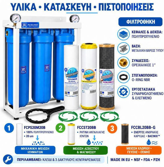 Aqua Filter Професионален филтър за подаване на вода с обратна осмоза 20 μm
