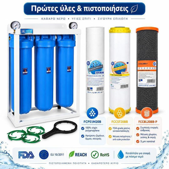 Aqua Filter Професионален Филтър за Обратна Осмоза 1 μm