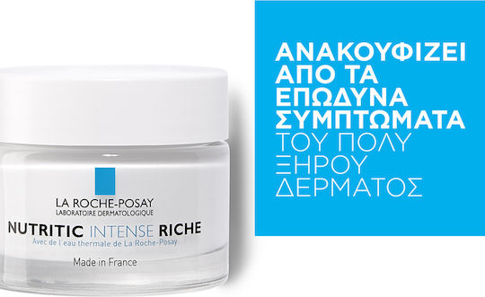 Nutritic Intense Reich 24h Creme Gesicht 50ml
