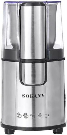 Sokany Ηλεκτρικός Μύλος Καφέ 100W με Χωρητικότητα 90gr Καφέ
