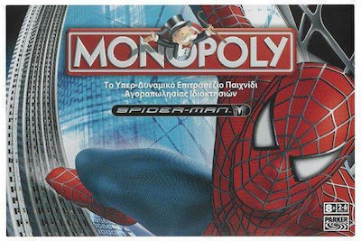 Hasbro Επιτραπέζιο Παιχνίδι Monopoly Spiderman για 2-6 Παίκτες 8+ Ετών