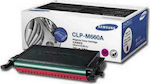 Samsung CLP-M660A Toner Laser Εκτυπωτή Ματζέντα 2000 Σελίδων (ST919A)