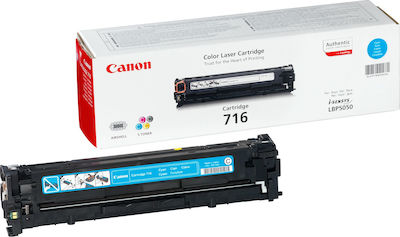 Canon 716 Toner Laser Printer Cyan 1500 Pages (1979B002)