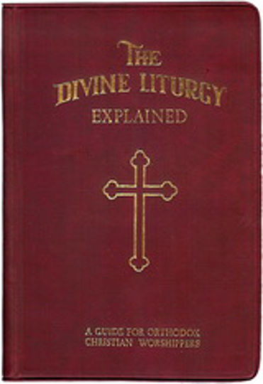 The Divine Liturgy The Divine Liturgy