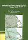 Πραγματεία ανάλυσης χώρου, Theory and methods: Volume I: Theory