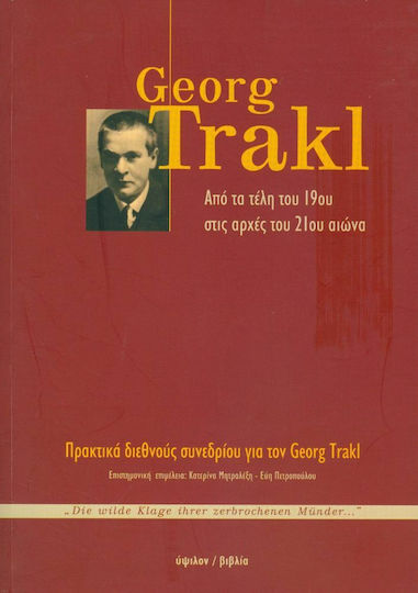 George Trakl: Από τα τέλη του 19ου στις αρχές του 21ου αιώνα, "Die wilde Klage ihrer zebrochenen M?nder...": Πρακτικά διεθνούς συνεδρίου για τον George Trakl, Πανεπιστήμιο Αθηνών 24 Νοεμβρίου 2007 George Trakl: Από τα τέλη του 19ου στις αρχές του 21ου αιώνα, "Die wilde Klage ihrer zebrochenen M?nder...": Πρακτικά διεθνούς συνεδρίου για τον George Trakl, Πανεπιστήμιο Αθηνών 24 Νοεμβρίου 2007