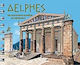 Delphes, Les monuments autrefois et maintenant