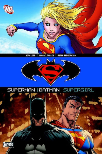 Superman, Batman: Supergirl