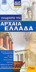 Γνωρίστε την αρχαία Ελλάδα, Ελληνικοί πολιτισμοί της αρχαιότητας, μεγάλες πόλεις – κράτη, αρχαίο θέατρο, ακρόπολη, μακεδονικό βασίλειο, ολυμπιακοί αγώνες