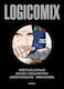 Logicomix, 1