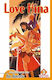 Love Hina 3 Vol. 3