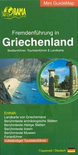 Fremdenführung in Griechenland, Straßenführer - Reiseführer & Karte