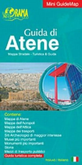Guida di Atene, Mappa stradale - turistica & guida