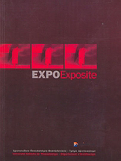 Expo Exposite Expo Exposite