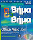 Microsoft Office Visio 2007