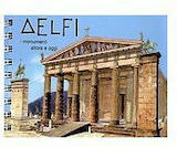 Delfi, I monumenti allora e oggi Delfi, I monumenti allora e oggi