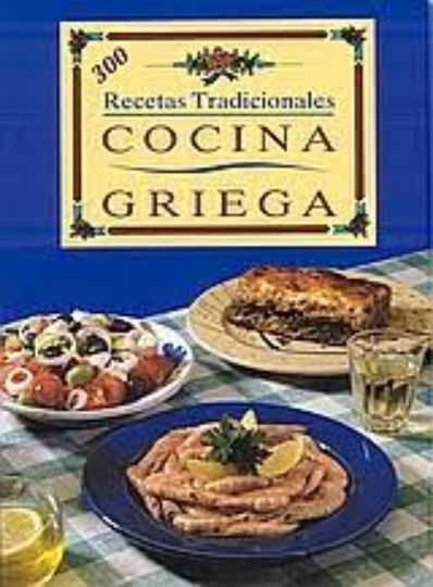 Cocina griega, 300 Traditionsrezepte
