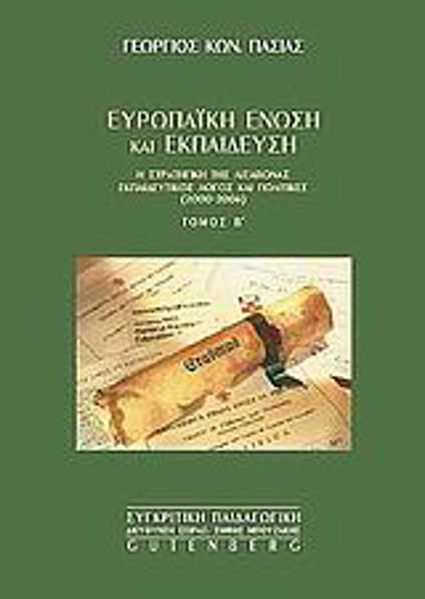 Ευρωπαϊκή Ένωση και εκπαίδευση, Die Lissabon-Strategie: Bildungsdiskurs und -politik (2000-2006)