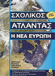 Σχολικός Άτλαντας, Das neue Europa