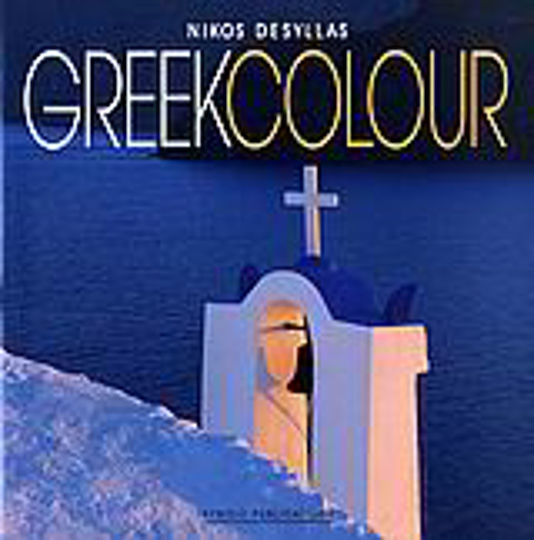 Greek Colour Greek Colour