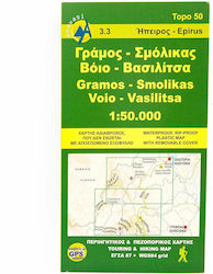 Γράμος, Σμόλικας, Βόιο, Βασιλίτσα, Harta turului și a drumețiilor