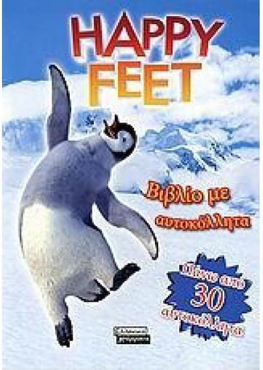 Happy Feet Happy Feet