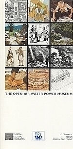 The Open Air Water Power Museum, A Short Guide