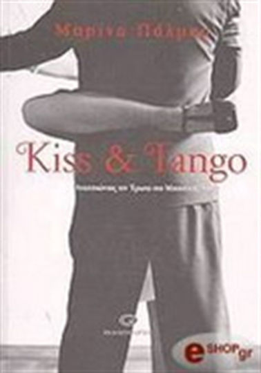 Kiss & Tango, Searching for Love in Buenos Aires