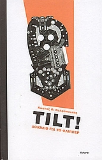 Tilt !, Δοκίμιο για το φλίππερ