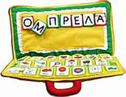 Уча азбуката