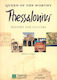 Thessaloniki Queen of the Worthy
