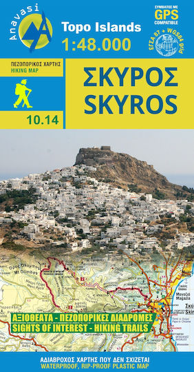 Σκύρος, Περιηγητικός και πεζοπορικός και χάρτης