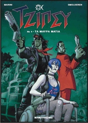 Τα μαύρα μάτια, Vol. 4 PB Τα μαύρα μάτια, Vol. 4 PB