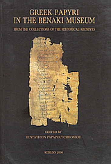 Greek Papyri in the Benaki Museum, From the Collections of the Historical Archives