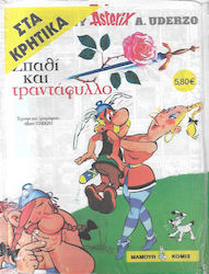 Σπαθί και τριαντάφυλλο