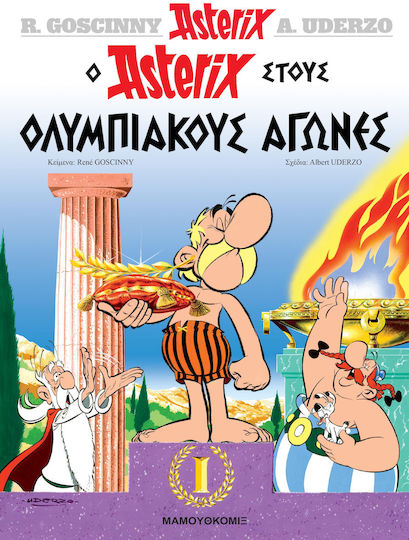 Asterix, Vol. 25 Ο Αστερίξ στους Ολυμπιακούς αγώνες Asterix, Vol. 25 Ο Αστερίξ στους Ολυμπιακούς αγώνες