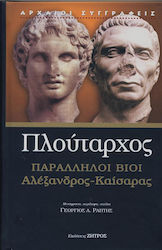 Παράλληλοι βίοι, Alexander - Caesar