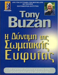 Η δύναμη της σωματικής ευφυΐας, 10 τρόποι προσέγγισης της σωματικής σας ιδιοφυΐας